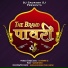 Dj Saurabh Sj