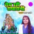 Mamta Shastri