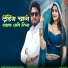 Mukesh Gurjar Kanpura