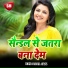 Sunil
