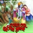 Sailabhama Mohapatra