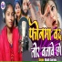 Dipali Sharma