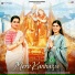 Devi Chitralekha, Padmini Kolhapure