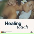 Amazing Spa Music