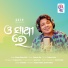 Bishnu Mohon Kabi