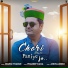 Dimple Thakur