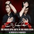 Farhan Rizvi, Ali Mehdi Rizvi