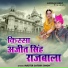 Master Satbir Singh