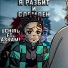 uchiro feat. askami