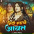 Rekha Ragini