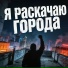 Аномалия Х