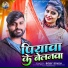 Boby Singh