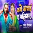 Daya Diwana