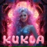 Elnarə Xəlilova