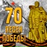 Г. Виноградов и Гос-джаз оркестр А.Цфасмана