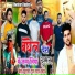 Diwakar Baghel