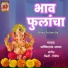 Sachidanand Aappa