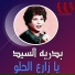 Badrya Elsayed
