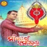 Shantanu Sahu