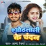 Anand Aishwarya
