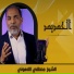 الشيخ مصطفي اللاهوني