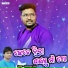 Dusmanta Suna