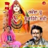 Navratan Singh Rawal