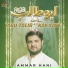 Ammar Hani