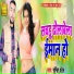 Sumit Patel