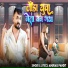 Anurag Pandit