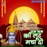 Khushboo Kumari