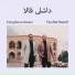 Fereydoun Asraei, Farshid Raoofi