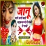 Devishankar Saini