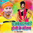 Vinay Vicky