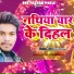 Sulabh Kumar