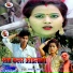Santosh Sajan
