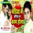 Abhiraj Lal