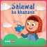 Sabeel Toons
