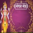 Sandeep Chandel