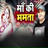 Vikash Singh Bikku