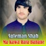 Suleman Shah Watan Dost