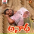 Vadlakonda Anilkumar