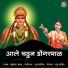 Shakuntala Jadhav