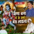 Dhul Singh Kadiwal