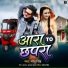 Monu Singh