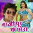 Abhay Lal Yadav, Neha Pandey