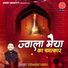 Vishwajeet Lakkha