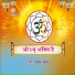 Vijay Anand