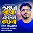 Kfc Shanto