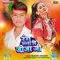 Abhishek Abhiyanta